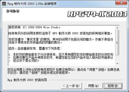 RPGʦ-Rpgmaker2003-RPGʦ v1.0.9.1ٷ汾