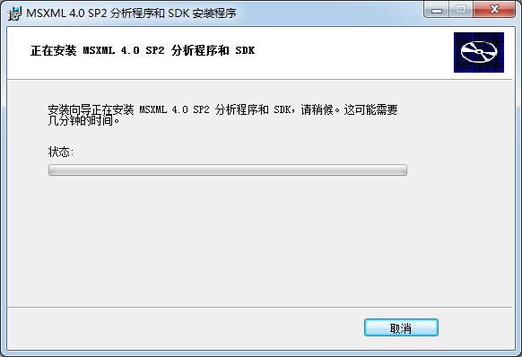 msxml4.0-MSXML4.0-msxml4.0 v4.0ٷ汾