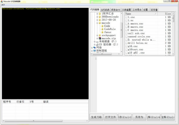 macode g༭-macode g༭ v1.0.2.6ٷ汾