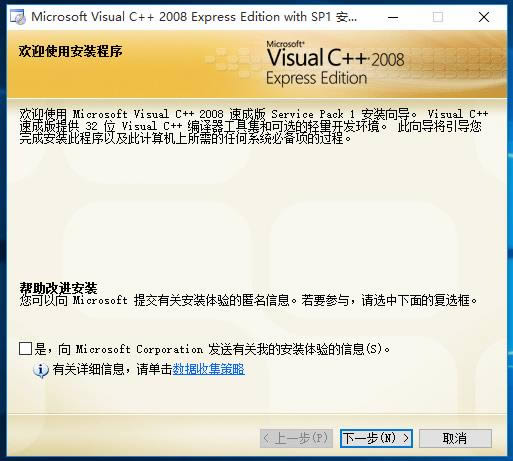 Visual CPP 2008 Express Edition-Visual CPP 2008 Express Edition v9.0.30729.1ٷʽ