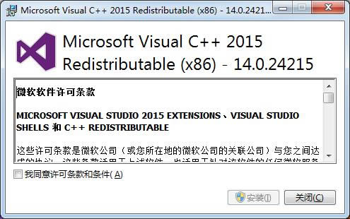 Visual CPP 2015п-Visual CPP 2015п-Visual CPP 2015п v14.0.24215ٷ汾