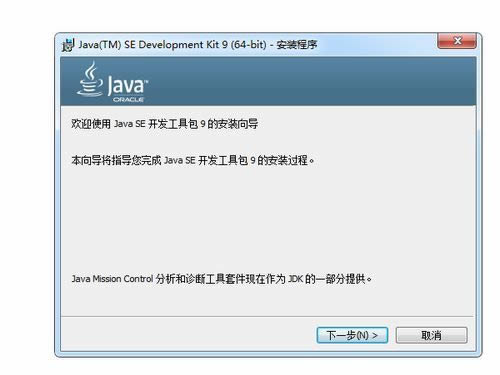 Java(TM) 9 64λ-Java(TM) 9 64λ-Java(TM) 9 64λ v9.0.1.0ٷ汾