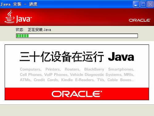 Java(TM) 7 64λ-Java SE Runtime Environment-Java(TM) 7 64λ v7.0.790.15ٷ汾