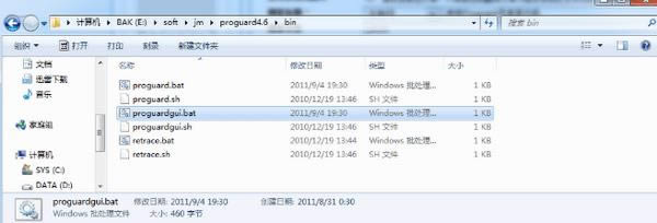 proguard-java-proguard v5.3.3ٷ汾