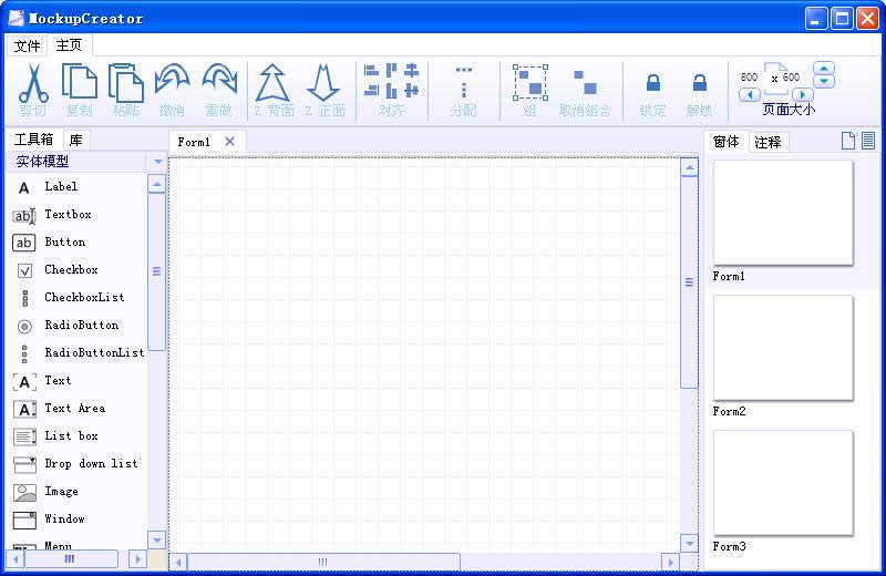 Mockup Creator-ԭ-Mockup Creator v3.4ɫ