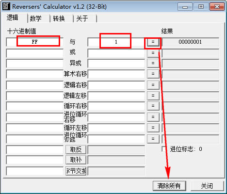 16ƼReversers Calculator-16Ƽ-16ƼReversers Calculator v1.2ɫ