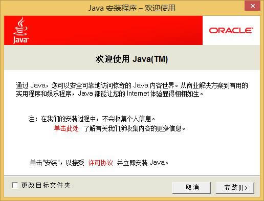 Java Runtime Environment-jre- Java Runtime Environment v9.0.140ٷ汾