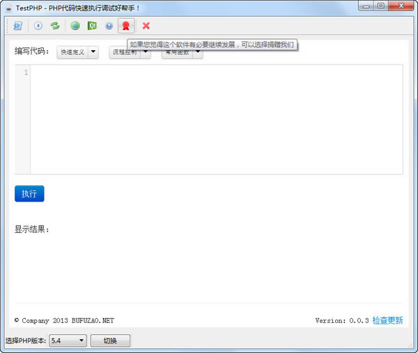 TestPHP-PHPԹ-TestPHP v0.0.3ٷ汾