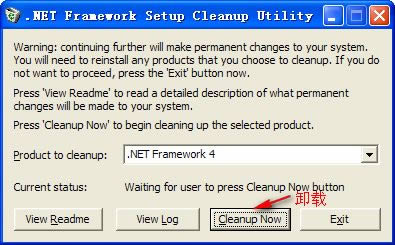 .NET Framework Cleanup Tool- netframework-.NET Framework Cleanup Tool v6.0.3790ٷ汾