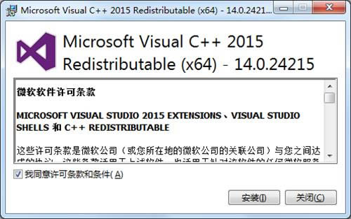 Visual CPP 2015п 64λ-Visual CPP 2015п 64λ-Visual CPP 2015п 64λ v14.0.24215ٷ汾