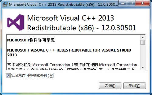 Visual CPP 2013п-Visual CPP 2013п-Visual CPP 2013п v12.0.30501ٷ汾