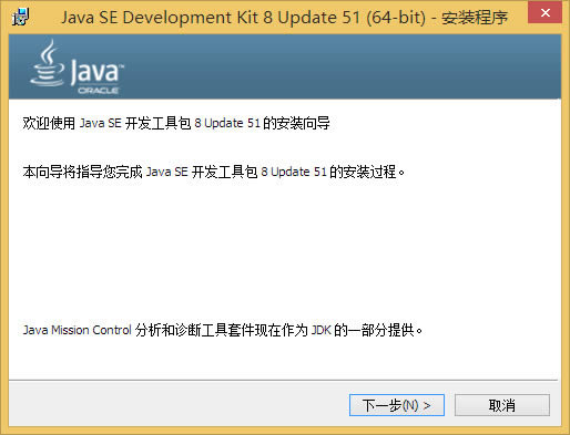 Oracle JDK 8 Win-64-Oracle JDK 8 Win-64 v1.8.0_40-b25ٷ汾