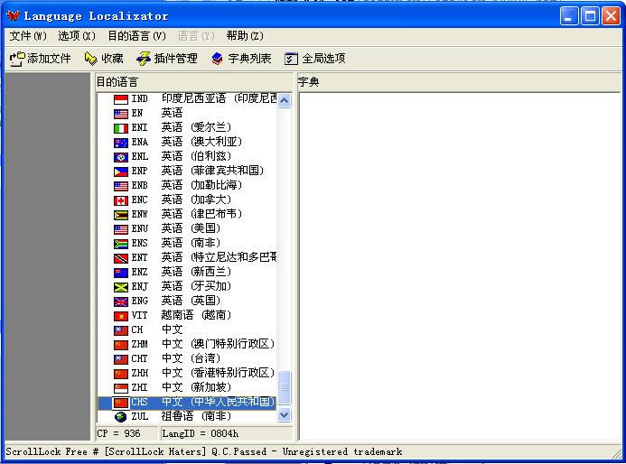 Language Localizator--Language Localizator v6.4ٷ汾