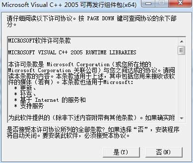 Microsoft Visual C++ 2005-VC2005п-Microsoft Visual C++ 2005 v1.0ٷ汾