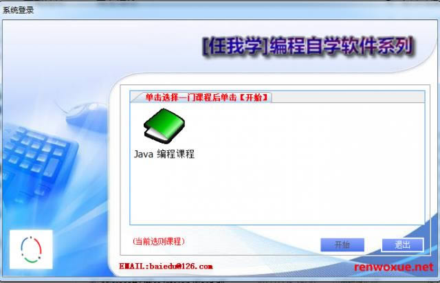 Java ѧ-Java ѧ v2011.1ٷ汾