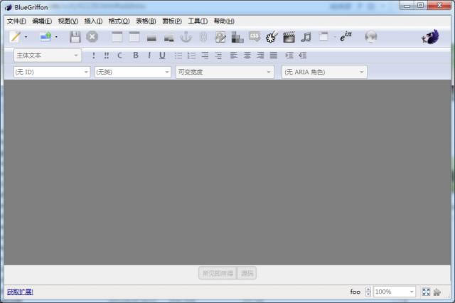 BlueGriffon-ҳ༭-BlueGriffon v1.5.1ٷ汾