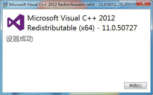 Visual CPP 2012п 64λ-VC 2012п-Visual CPP 2012п 64λ v11.0.61030ٷ汾