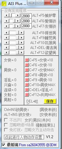 ˹Ů 3 ޸-һǳʵõ޸-˹Ů 3 ޸ v1.3ٷ汾