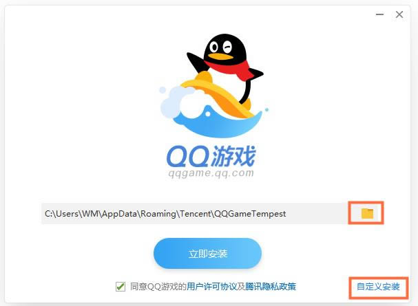 QQϷ-QQϷ-QQϷ v5.28.57507.0ٷ汾