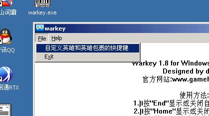 warkey-warkey1.8-warkey v1.8ٷ汾