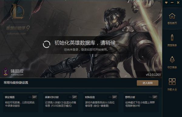 lol--lol v1.8ٷ汾