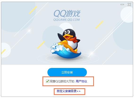 QQϷɰ-qqϷ-QQϷɰ v3.13.0.4ٷ汾