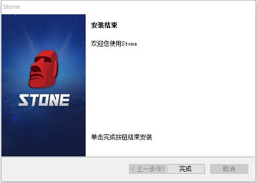 StoneϷƽ̨-Stoneɳ-StoneϷƽ̨ v2.0.0.53676ٷ汾