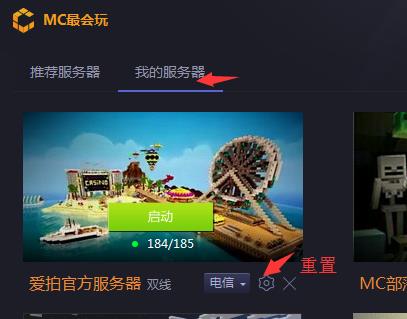 MC-MC-MC v1.13.1.4777ٷ汾