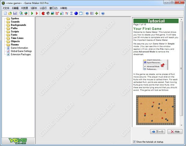 RPG Builder-3dϷ-RPG Builder v8.0ٷ汾