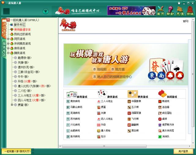 һ- Ϸ-һ v3.6.2012.615ٷ汾