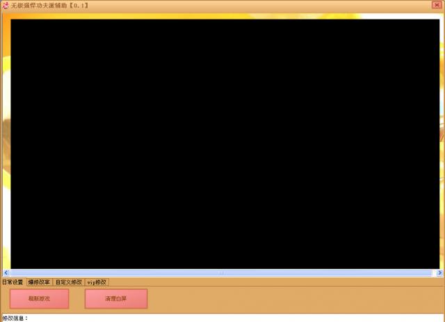 oo-޸-ood v1.0Gɫ