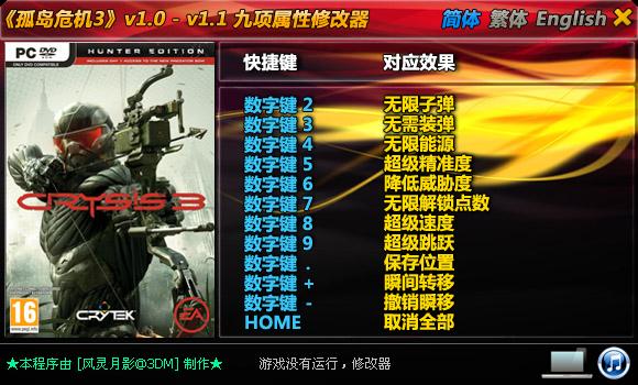 uΣC3헌޸-uΣC3޸-uΣC3헌޸d v1.1Gɫ