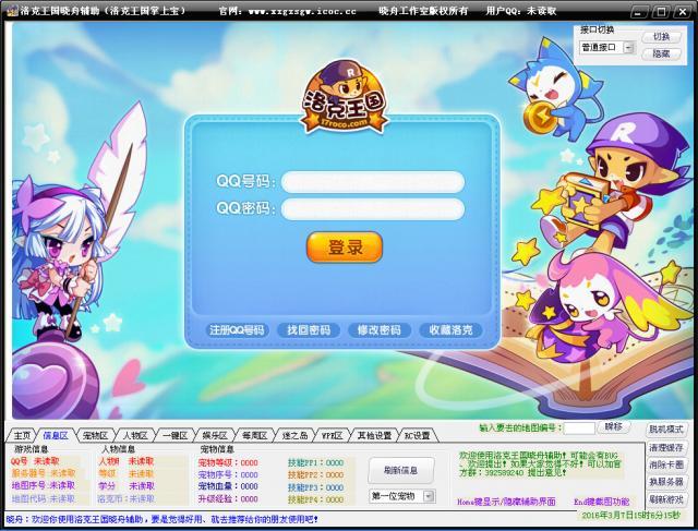 o-ˢ^挙-od v0.8yԇ