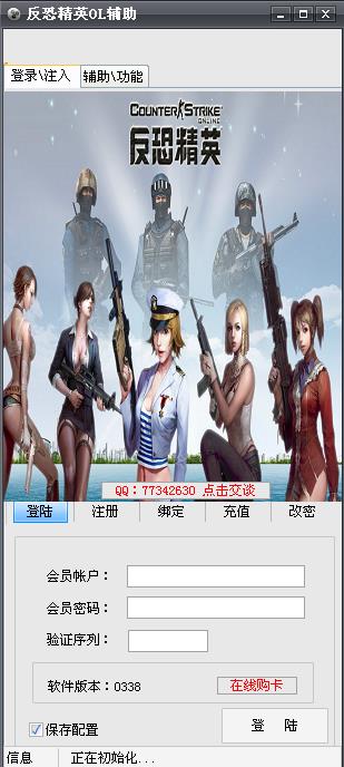 ־Ӣolo-־Ӣ-־Ӣolod v3.0.2013.58Gɫ