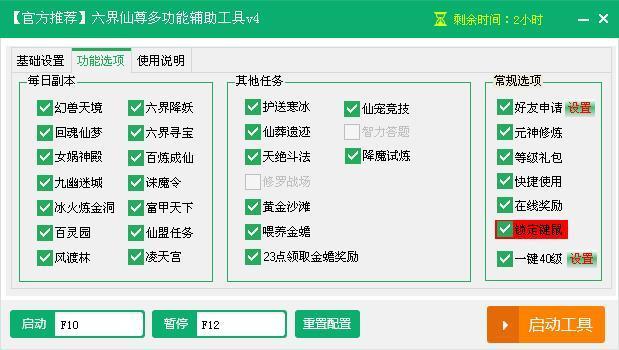 ๦o-๦od v2.1.1Gɫ