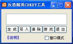 ־ӢCDKEY-cscdkey-־ӢCDKEYd v1.0ٷ汾