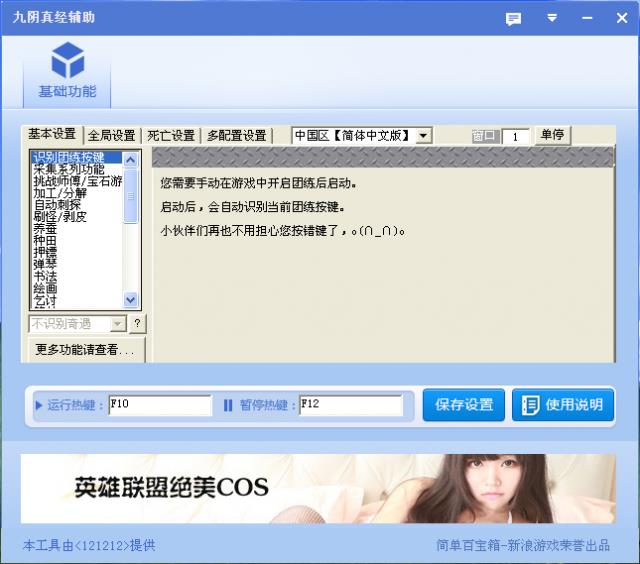 澭-澭-澭 v1.0.0.1ٷ汾