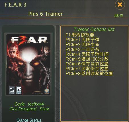 fear3޸-ȿֻ3޸+6-fear3޸ v1.0.0.1ٷ汾