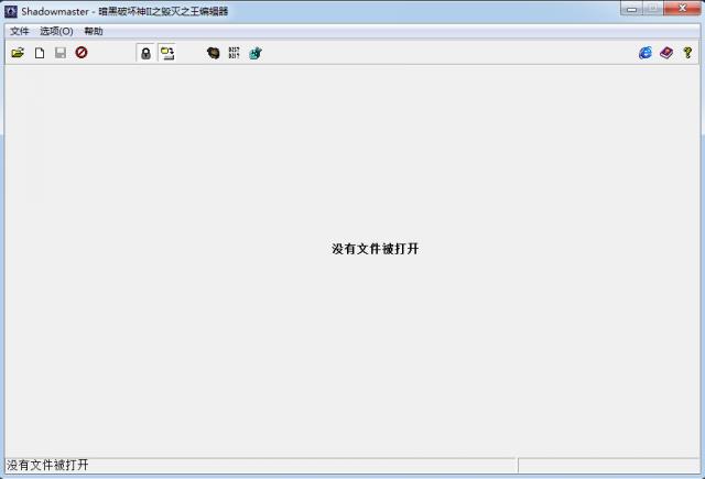 shadowmaster-ƻII֮༭-shadowmaster v0.87ɫ