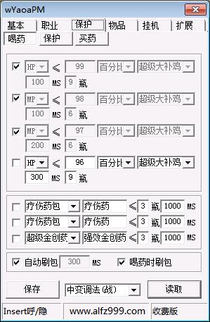 Ѱ-氵-Ѱ v3.11ٷ汾