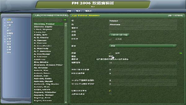 fm2006-2006-fm2006 v6.0.2.7437ٷ