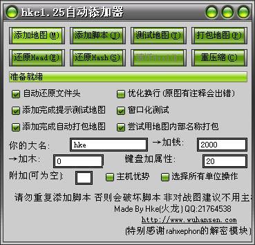 HKE1.25Զ-hke1.25-HKE1.25Զ v1.25ٷ汾