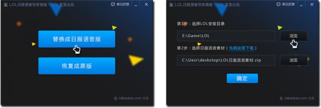 LOLշ-Ӣշ-LOLշ v1.0.0.0ٷ汾