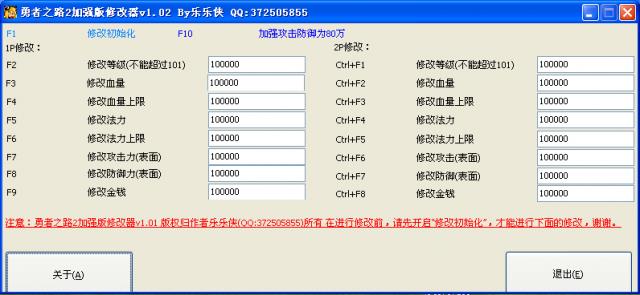 ֮·2ӏ޸-֮·2޸-֮·2ӏ޸d v1.02Gɫ