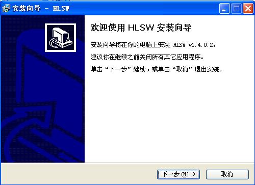 hlsw-Ϸ-hlsw v1.4.0.2ٷ汾