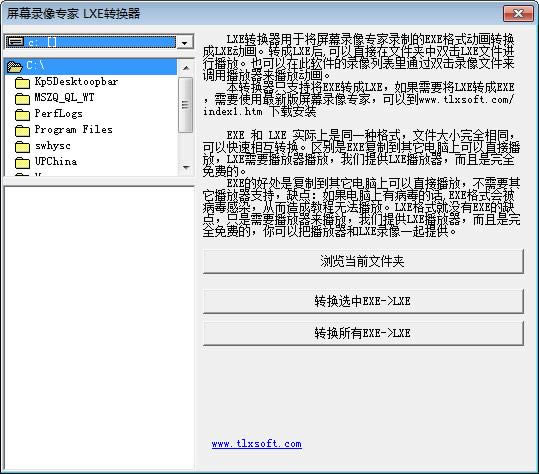 Ļ¼רLXE-LXE-Ļ¼רLXE v1.0.2013ٷ汾