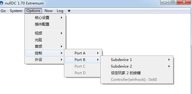 nulldc-DCģ-nulldc v1.70ex