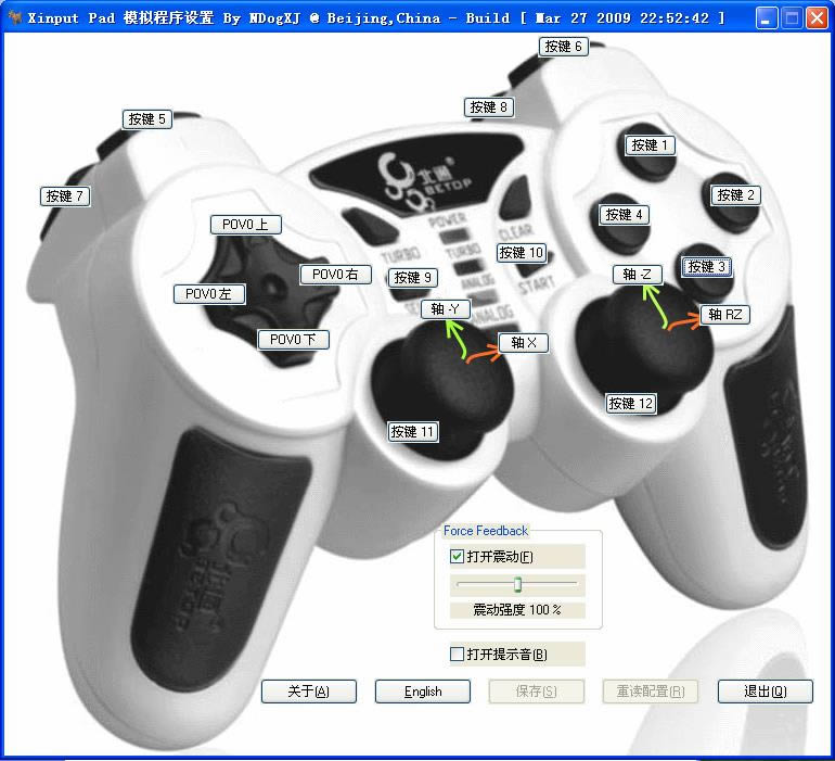 XInput Emulator-xbox360ֱģ-XInput Emulator v3.27ɫ