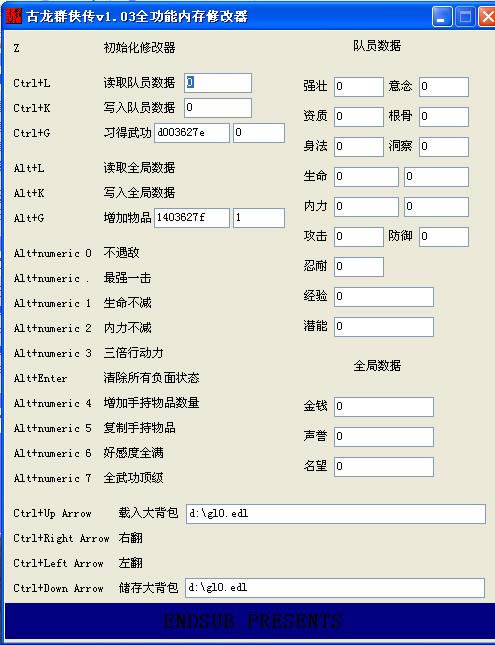 Ⱥȫڴ޸-Ⱥ޸-Ⱥȫڴ޸ v1.03ɫ