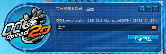 qqɳ-qqɳ-qqɳ vBeta22Ver213Beta22Ver214ٷ汾